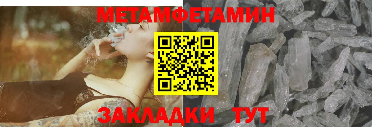 АМФЕТАМИН  Амфетамин 98%  Вход с VPN  Рязань 