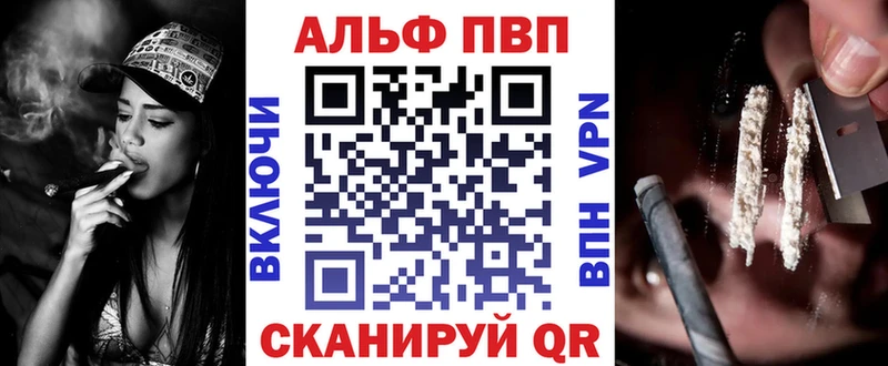 APVP СК  Рязань 