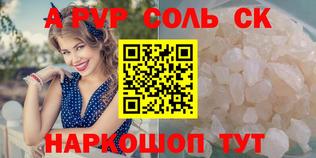 Alfa_PVP VHQ  APVP СК КРИС  Вход с VPN  Рязань 