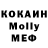 МДМА кристаллы Andrey Cuznetsov