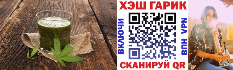Cannafood конопля Рязань