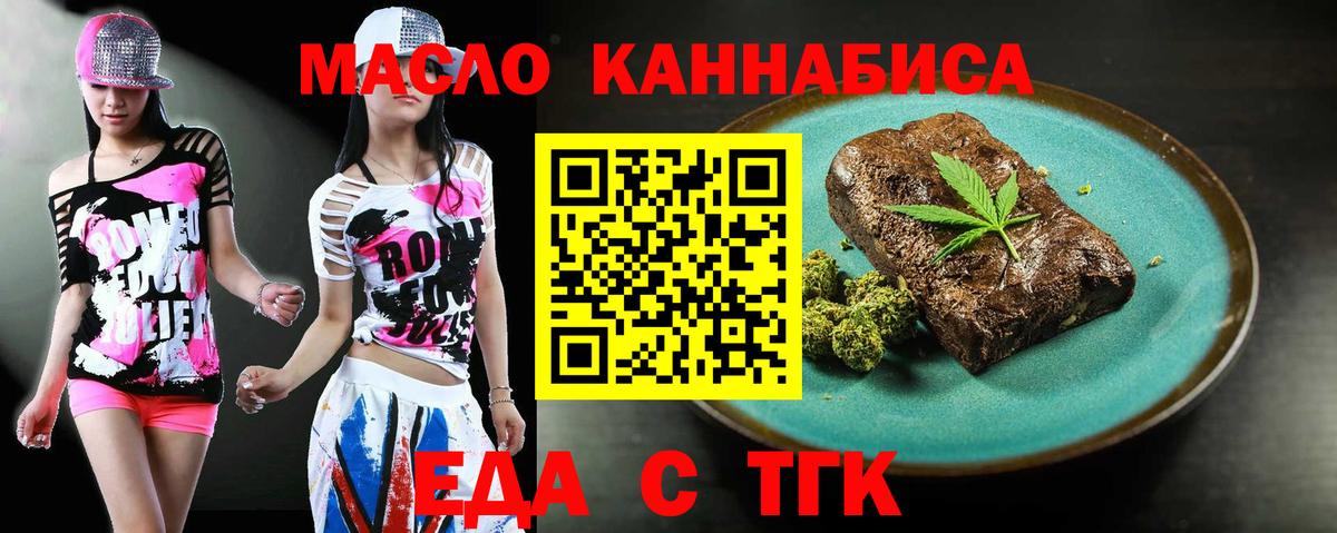 Рязань  Canna-Cookies марихуана  Вход с VPN 