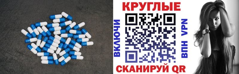 ЭКСТАЗИ Punisher  наркошоп  Рязань 