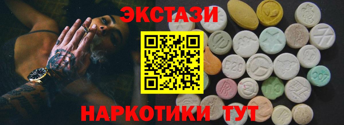 Ecstasy Дубай Рязань