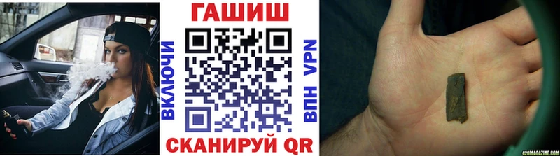 где можно купить   Рязань  блэк спрут рабочий сайт  Гашиш hashish 