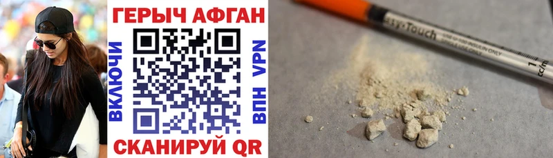 ГЕРОИН VHQ  Рязань 