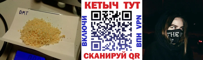 Кетамин VHQ KRAKEN зеркало Рязань купить закладку