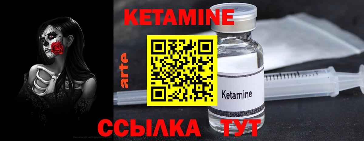 Рязань  Кетамин ketamine  дарк нет клад  Вход с VPN 