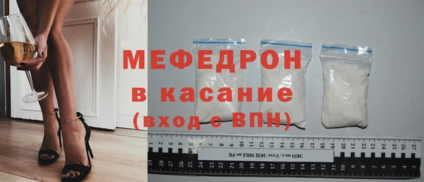 соль курить ск Абаза