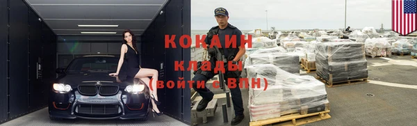 соль курить ск Абаза