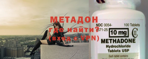 крисы Саяногорск