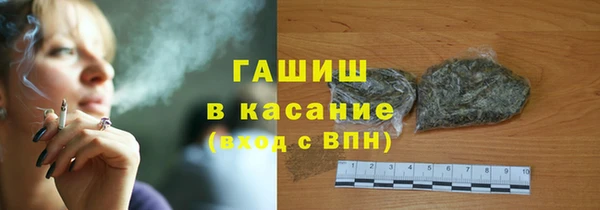 соль курить ск Абаза