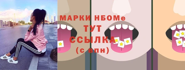 метамфетамин Абдулино