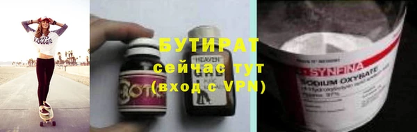соль курить ск Абаза