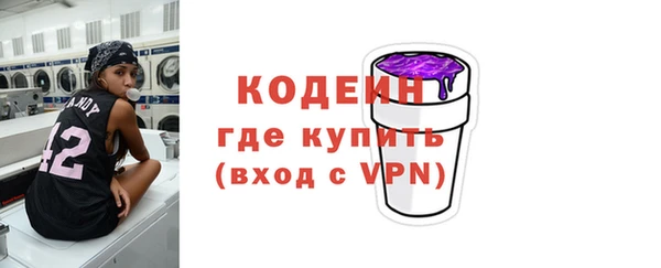 метамфетамин Абдулино