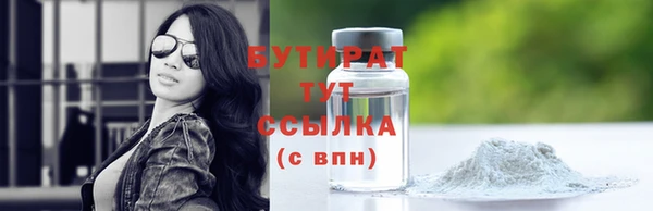 метамфетамин Абдулино