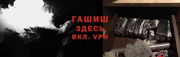 метамфетамин Абдулино