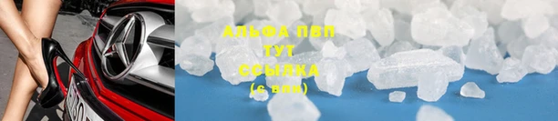 соль курить ск Абаза