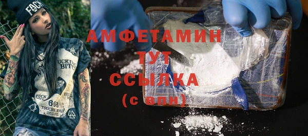 прущая мука Абинск