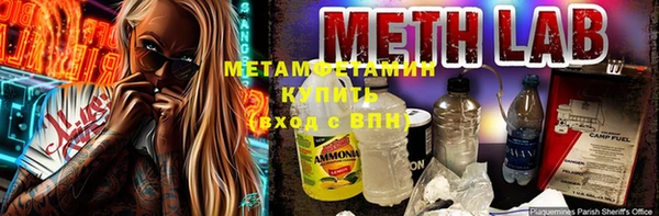 соль курить ск Абаза