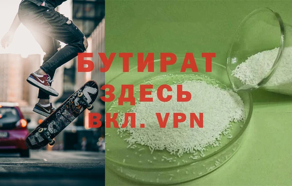 метамфетамин Абдулино