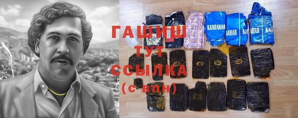 метамфетамин Абдулино