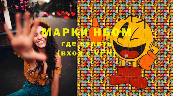 метамфетамин Абдулино