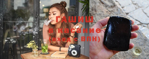 соль курить ск Абаза