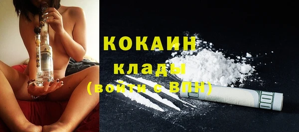прущая мука Абинск