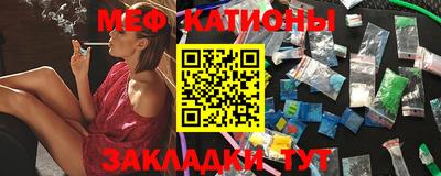 крисы Пушкино