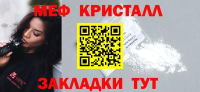 2c-b Пугачёв