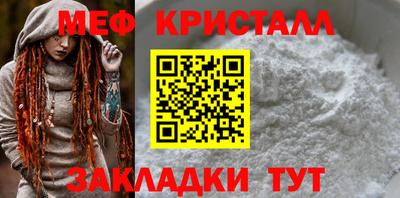 крисы Пушкино