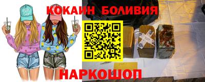 МДМА Пыть-Ях
