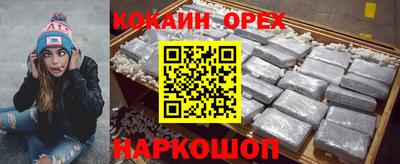 крисы Пушкино