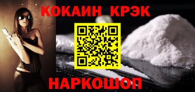 2c-b Пугачёв
