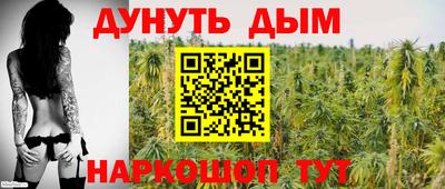 крисы Пушкино