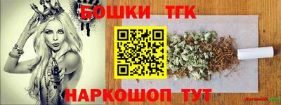 МДМА Пыть-Ях