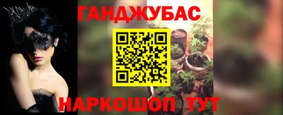 крисы Пушкино