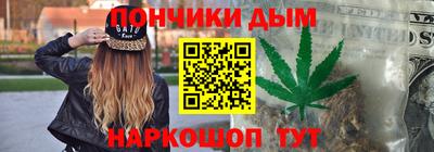 крисы Пушкино