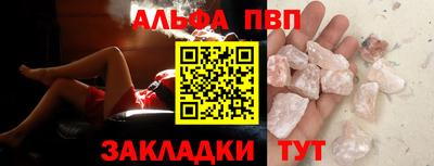 МДМА Пыть-Ях
