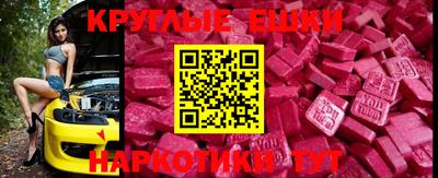 крисы Пушкино