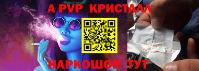 крисы Пушкино