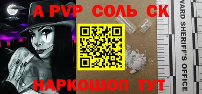 крисы Пушкино