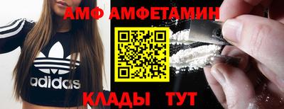 2c-b Пугачёв