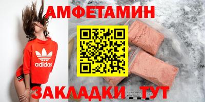 крисы Пушкино