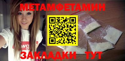 2c-b Пугачёв