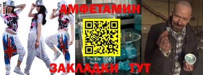 крисы Пушкино