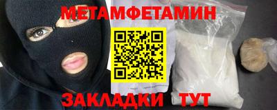МДМА Пыть-Ях