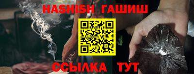 крисы Пушкино
