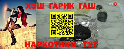 крисы Пушкино